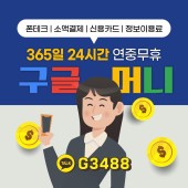 야동 vs 야짤 한국야동 vs 일본야짤 메인 이미지 49