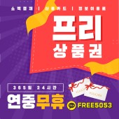 야동 vs 야짤 한국야동 vs 일본야짤 메인 이미지 25