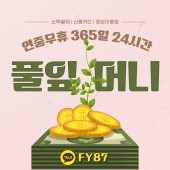 야동 vs 야짤 한국야동 vs 일본야짤 메인 이미지 35