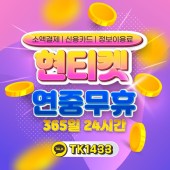 야동 vs 야짤 한국야동 vs 일본야짤 메인 이미지 48