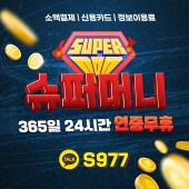 야동 vs 야짤 한국야동 vs 일본야짤 메인 이미지 43