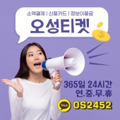 야동 vs 야짤 한국야동 vs 일본야짤 메인 이미지 44