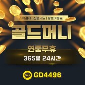 야동 vs 야짤 한국야동 vs 일본야짤 메인 이미지 45