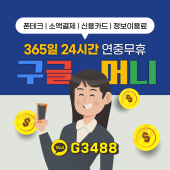 야동 vs 야짤 한국야동 vs 일본야짤 메인 이미지 28