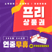 야동 vs 야짤 한국야동 vs 일본야짤 메인 이미지 50