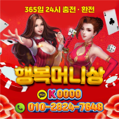 야동 vs 야짤 한국야동 vs 일본야짤 메인 이미지 10